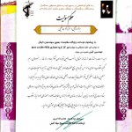 File-05-07-2014-10-26-29-page-3